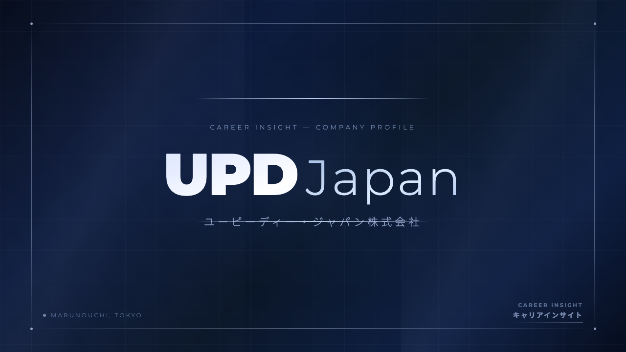 ユーピーディー・ジャパン株式会社ってどんな会社?事業内容・強み・年収・就職・転職難易度を徹底解説